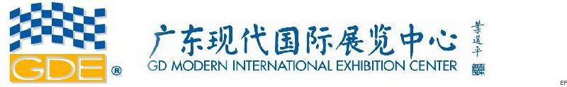 廣東現代國際展覽中心