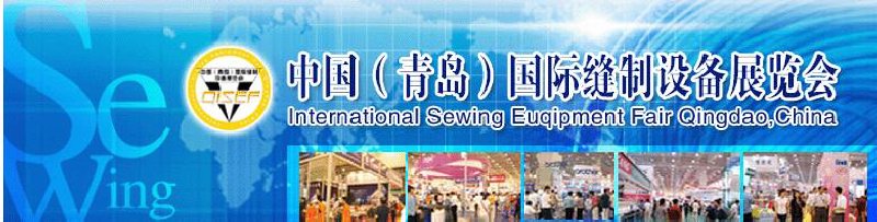 2008第八屆山東禮品、工藝品、家居用品及古典家具（濟(jì)南）博覽會