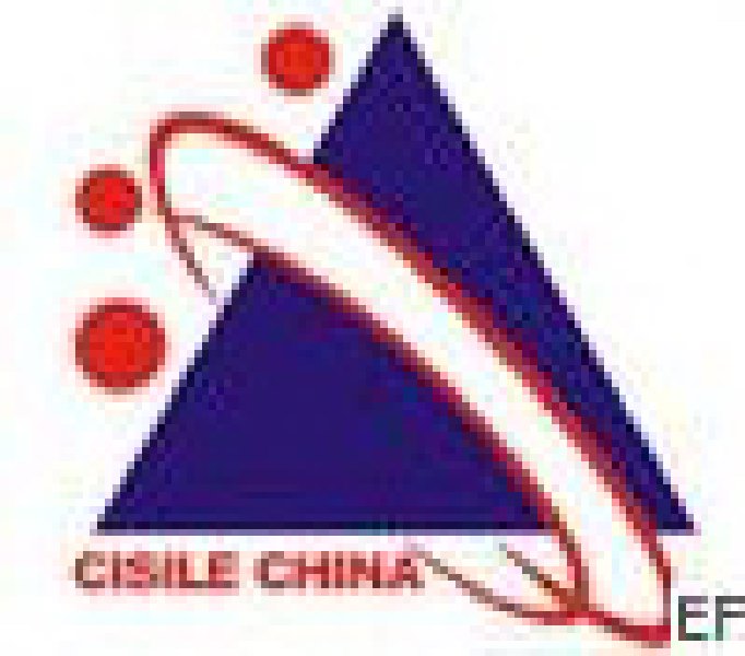 第六屆中國國際科學儀器及實驗室裝備展覽會