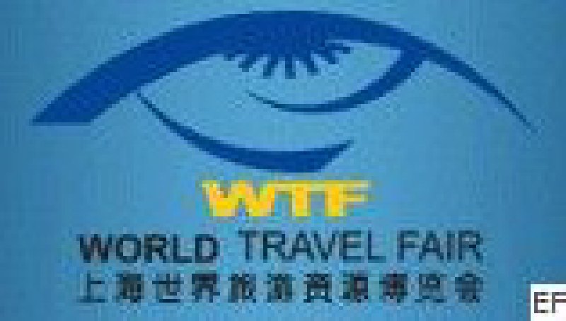 上海世界旅游資源博覽會