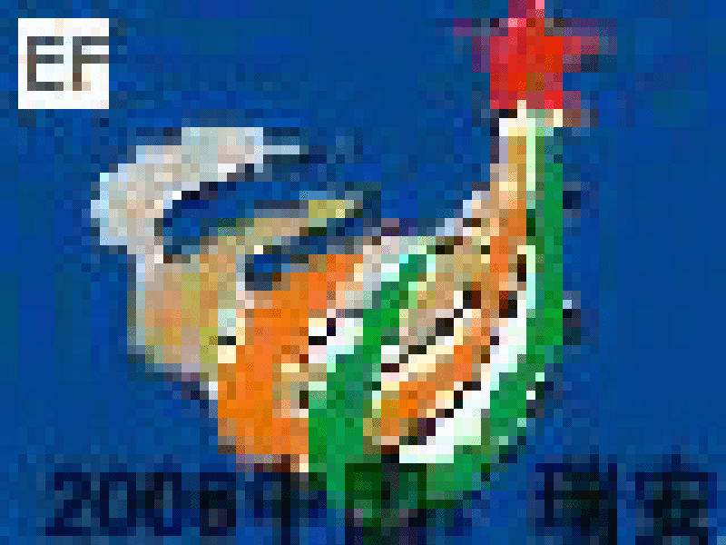 2008浙江瑞安工業裝備展覽會