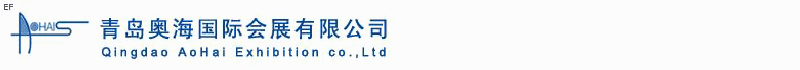 第五屆中國國際木材、人造板、飾面板、木地板及設備與技術貿易博覽會<br>第八屆中國（青島）國際家具及木工機械貿易博覽會