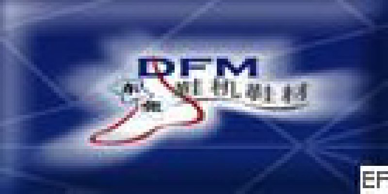 第九屆中國(東莞)國際鞋機鞋材工業技術展