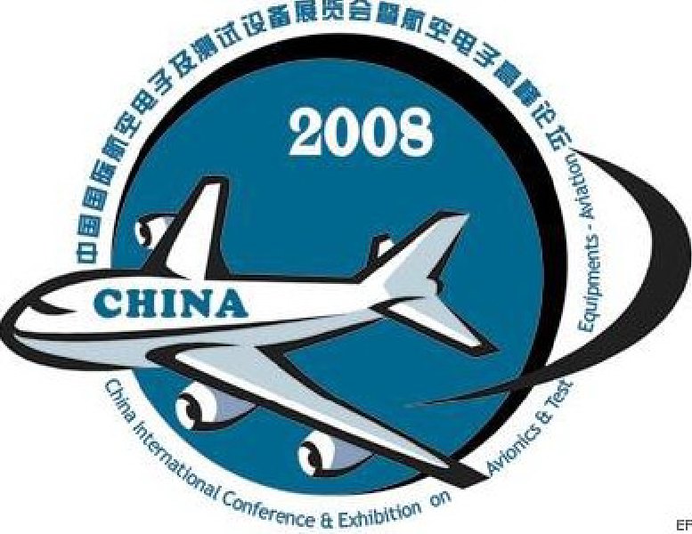 第三屆中國國際航空電子及測試設備展覽會暨航空電子高層論壇