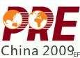 第四屆中國國際制藥原料及中間體展覽會