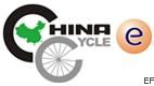 第二十屆中國國際自行車展覽會<br>2010年中國國際電動自行車展覽會<br>2010年中國國際摩托車及零部件交易會