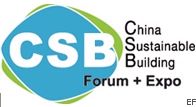 2009中國可持續建筑國際論壇暨房屋集成技術及生態城市建設博覽