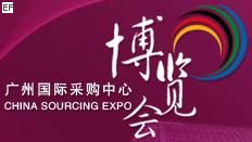2009(春季)廣州國際采購中心博覽會--五金、工具出口展