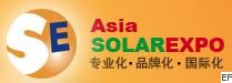 2009第四屆深圳太陽(yáng)能科技年會(huì)論壇<br>暨第五屆德雷斯中國(guó)國(guó)際太陽(yáng)能光伏(深圳)展覽會(huì)