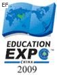 2009年中國國際教育展