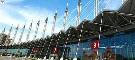 天津?yàn)I海國(guó)際會(huì)展中心外觀圖