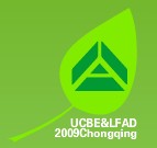 第九屆中國(guó)重慶城市建設(shè)及建筑科技博覽會(huì)