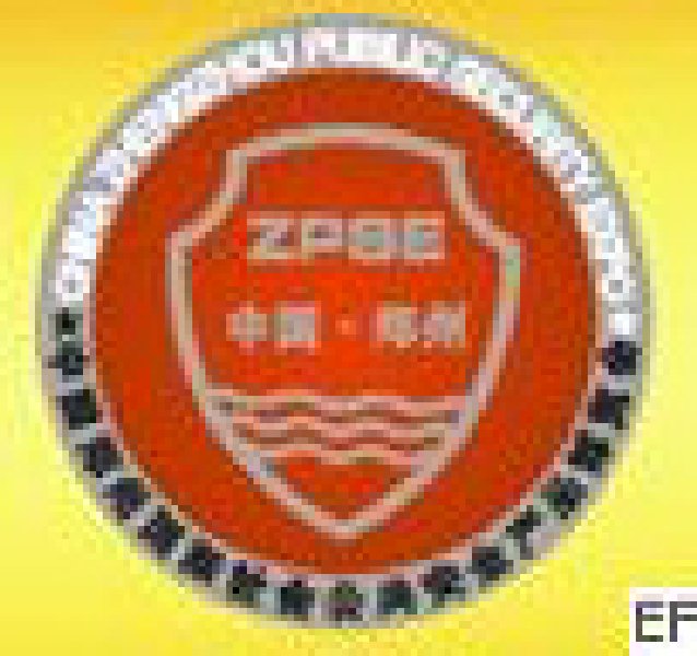 2010年第八屆中國(guó)(鄭州)社會(huì)公共安全產(chǎn)品博覽會(huì)