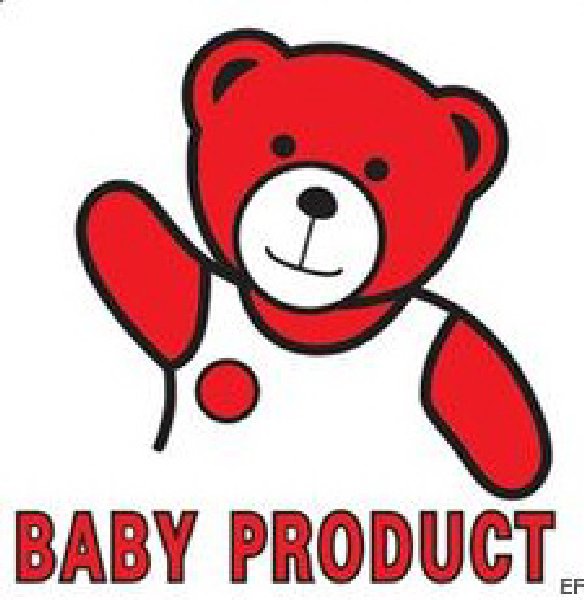 2010年廣州國際嬰幼兒用品展覽會(huì)