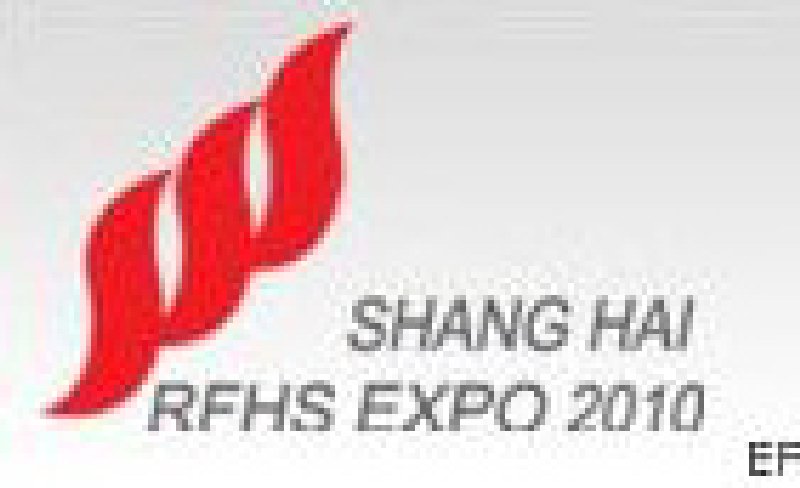 2010第四屆中國(上海)國際室內(nèi)供暖、通風(fēng)及凈化產(chǎn)品展覽會