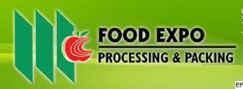 第七屆中國國際食品加工與包裝設備(青島)展覽會