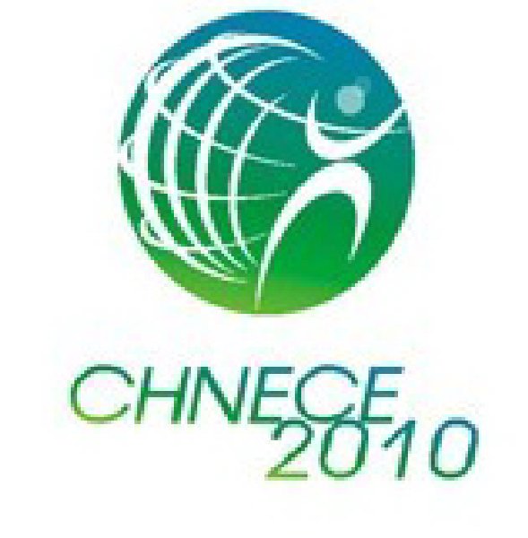 2010中國(guó)(寧波)節(jié)能環(huán)保技術(shù)與產(chǎn)品博覽會(huì)