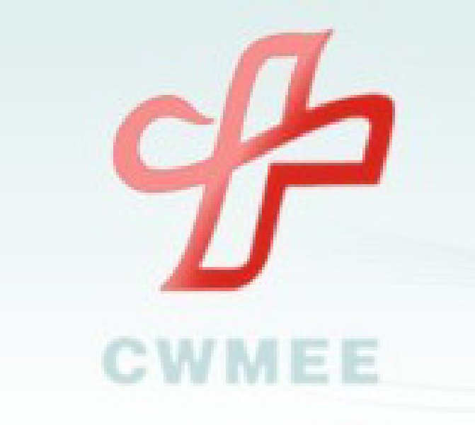 2010中國(guó)中西部(長(zhǎng)沙)秋季醫(yī)療器械展覽會(huì)