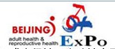 2011中國國成人保健及生殖健康用品(北京)展覽會
