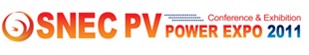 SNEC第五屆(2011)國際太陽能光伏大會暨(上海)展覽會