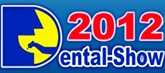 2012中國(guó)(西部)國(guó)際口腔設(shè)備與材料展覽會(huì)暨口腔醫(yī)學(xué)學(xué)術(shù)會(huì)議