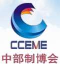 2012中國(guó)中部國(guó)際裝備制造業(yè)博覽會(huì)(合肥)