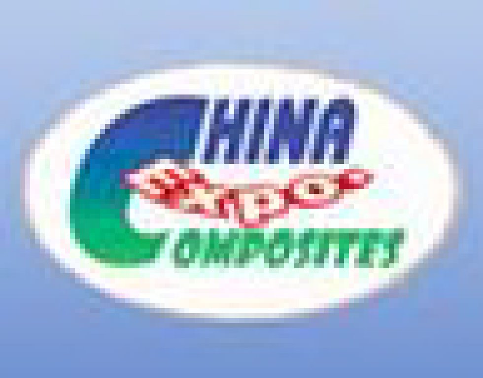 2011第十七屆中國國際復(fù)合材料工業(yè)技術(shù)展覽會(huì)