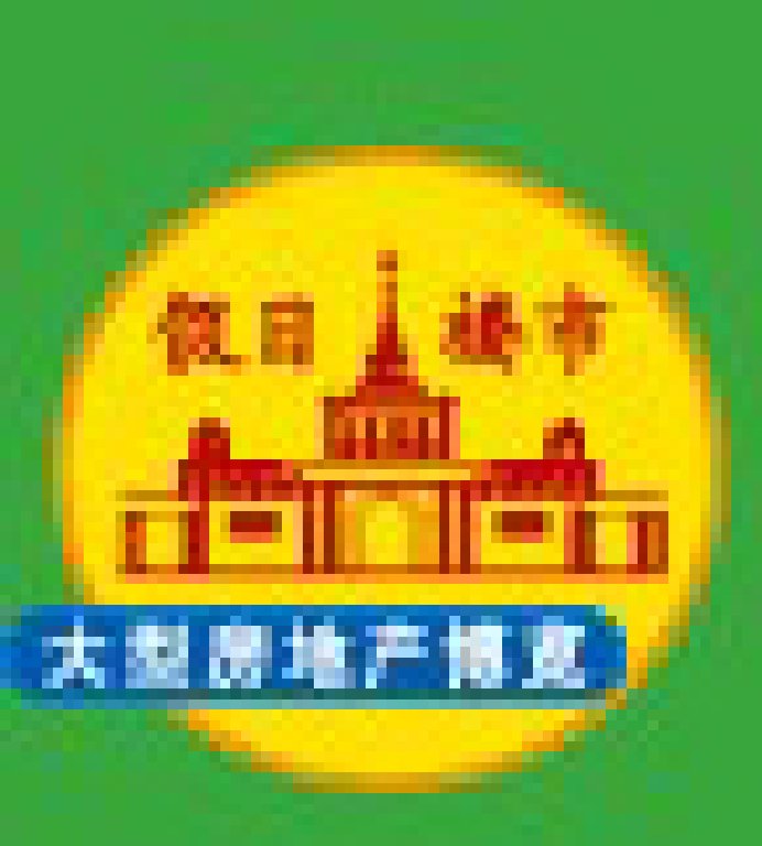 2011假日樓市—上海房地產秋季展示會