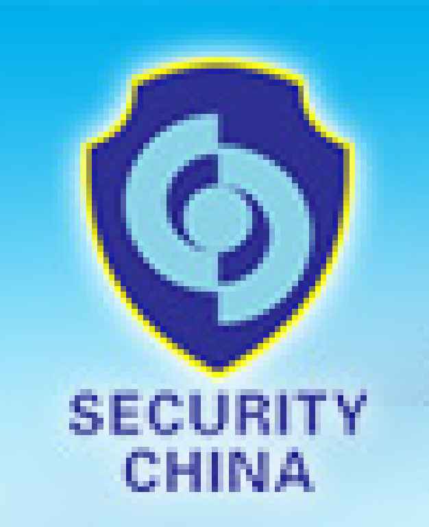 2012中國北京國際社會公共安全產品博覽會