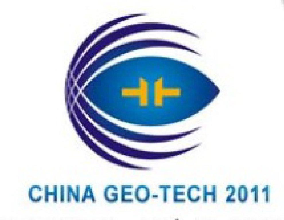 2011第四屆中國(北京)國際地質技術裝備展覽會暨論壇
