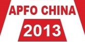 2013第九屆中國(上海)國際膠粘帶、保護膜及光學膜展覽會