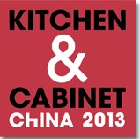 2013第十九屆中國國際櫥柜展覽會(huì)