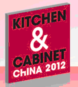 2012第十八屆中國國際櫥柜展覽會(huì)
