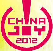 2012第十屆中國國際數碼互動娛樂展覽會