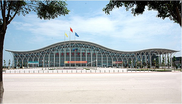 煙臺國際博覽中心外觀圖