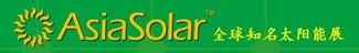 Asiasolar2013第八屆亞洲太陽能光伏工業展