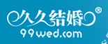 第二十一屆2012夏季上海結(jié)婚展(久久結(jié)婚網(wǎng))