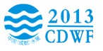2013第九屆中國成都國際給排水水處理技術與設備展覽會