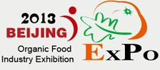 2013年第十四屆中國(北京)國際有機食品產(chǎn)業(yè)博覽會