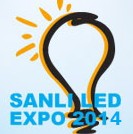 2014第二屆西安國(guó)際LED照明及城市景觀亮化展覽會(huì)