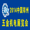 2014中國(guó)中西部(成都)醫(yī)療器械展覽會(huì)