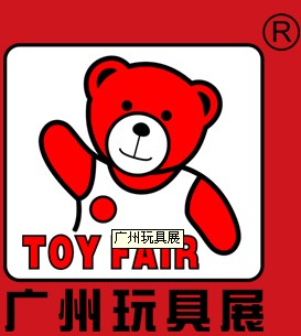 2014第26屆中國廣州國際玩具及模型展覽會(huì)