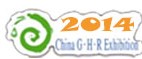2014第16屆山東國際暖通、鍋爐及空調技術與設備展覽會