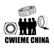 2013中國廣州國際繞線設備與技術展覽會