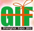 2013第11屆上海時尚家居用品及工藝禮品展覽會