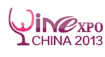 2013中國(guó)(浙江)國(guó)際葡萄酒與烈酒展覽會(huì)
