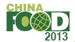 2013第十屆中國(guó)國(guó)際食品工業(yè)及食品出口(青島)展覽會(huì)