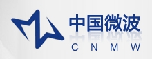 2013第九屆國際微波毫米波技術會議暨2013年微波毫米波科技成果及產品展