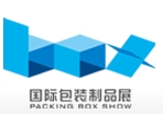 2014第十屆廣州國際包裝盒制品展覽會