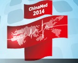 2014第二十六屆國際醫療儀器設備展覽會